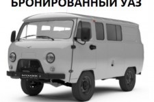 УАЗ 390995 Буханка Бронированный В6/В7